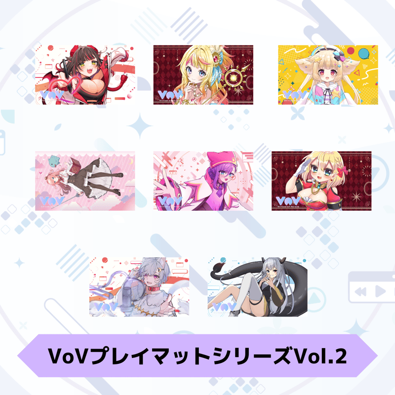 VoV プレイマットシリーズ Vol.2 | LEAFshade ONLINE STORE VoV プレイマットシリーズ Vol.2 | LEAFshade ONLINE STORE
