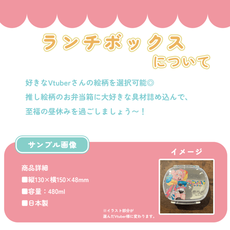 8月B 焼き芋＆ランチボックスセット　壷焼き芋ほっこり様コラボ