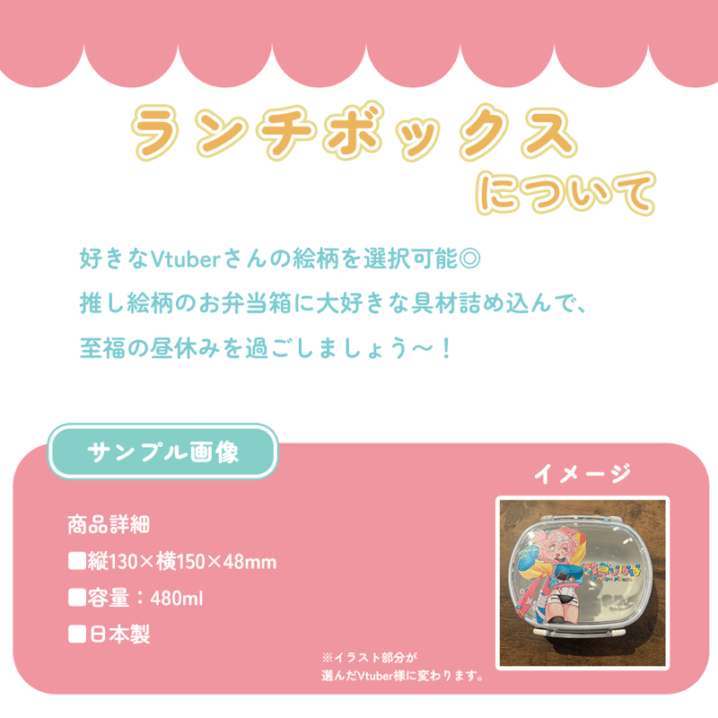 6月B 焼き芋＆ランチボックスセット 壷焼き芋ほっこり様コラボ