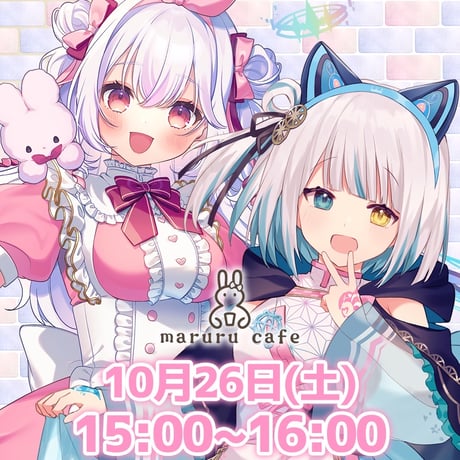 10/26 maruru cafe イベントチケット