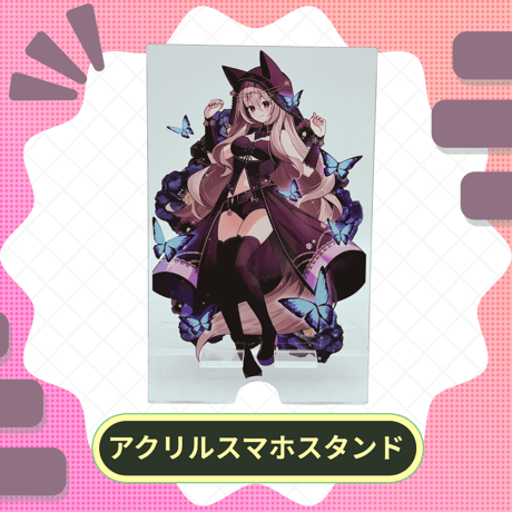 初郷はずき 2025生誕祭グッズ