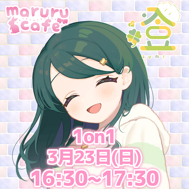 購入決まりました！maruruさま専用です 3/23maruru cafe イベントチケット | LEAFshade ONLINE STORE