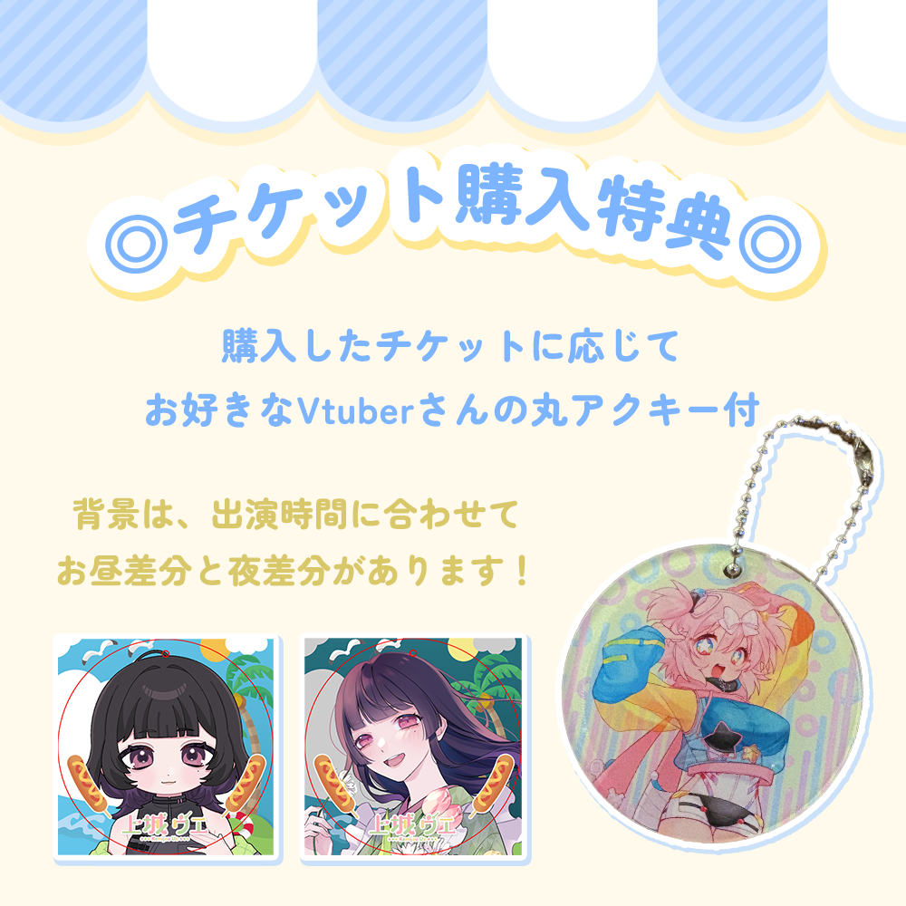 絵画 江の島 シーズン2 絵画 江の島 シーズン2