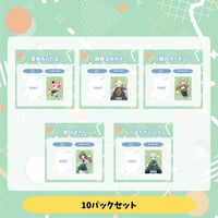【Virtual of Versus】 V CARD PACK Vol.9 10パックセット