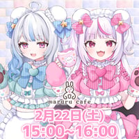 2/22 maruru cafe イベントチケット