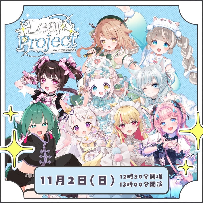 Leap Project 5次審査イベント記念グッズ | LEAFshade ONLINE S