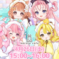 4/26 maruru cafe イベントチケット