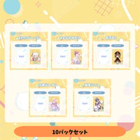【Virtual of Versus】 V CARD PACK vol.8 10パックセット