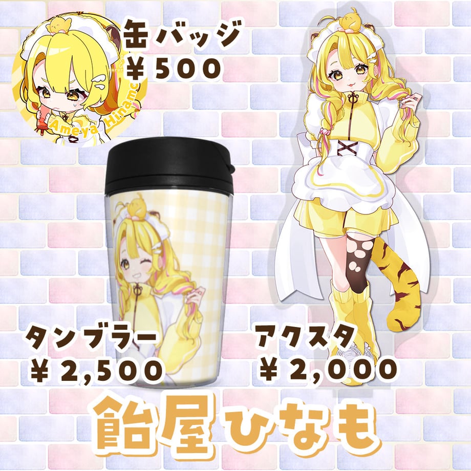 67ff7e104b7d392cd455b6a0