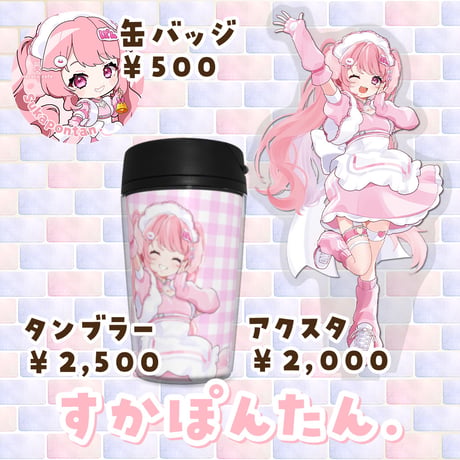 4/16〜5/23 maruru cafe コラボグッズ
