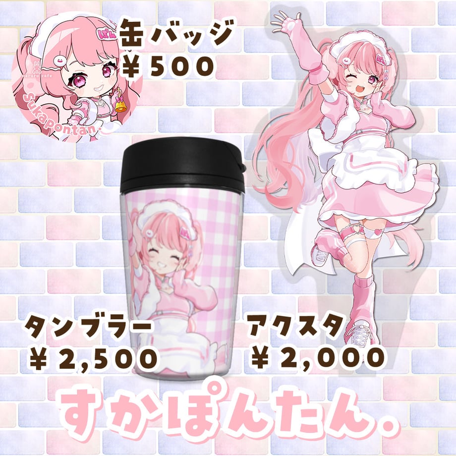 67ff7e104b7d392cd455b6a0