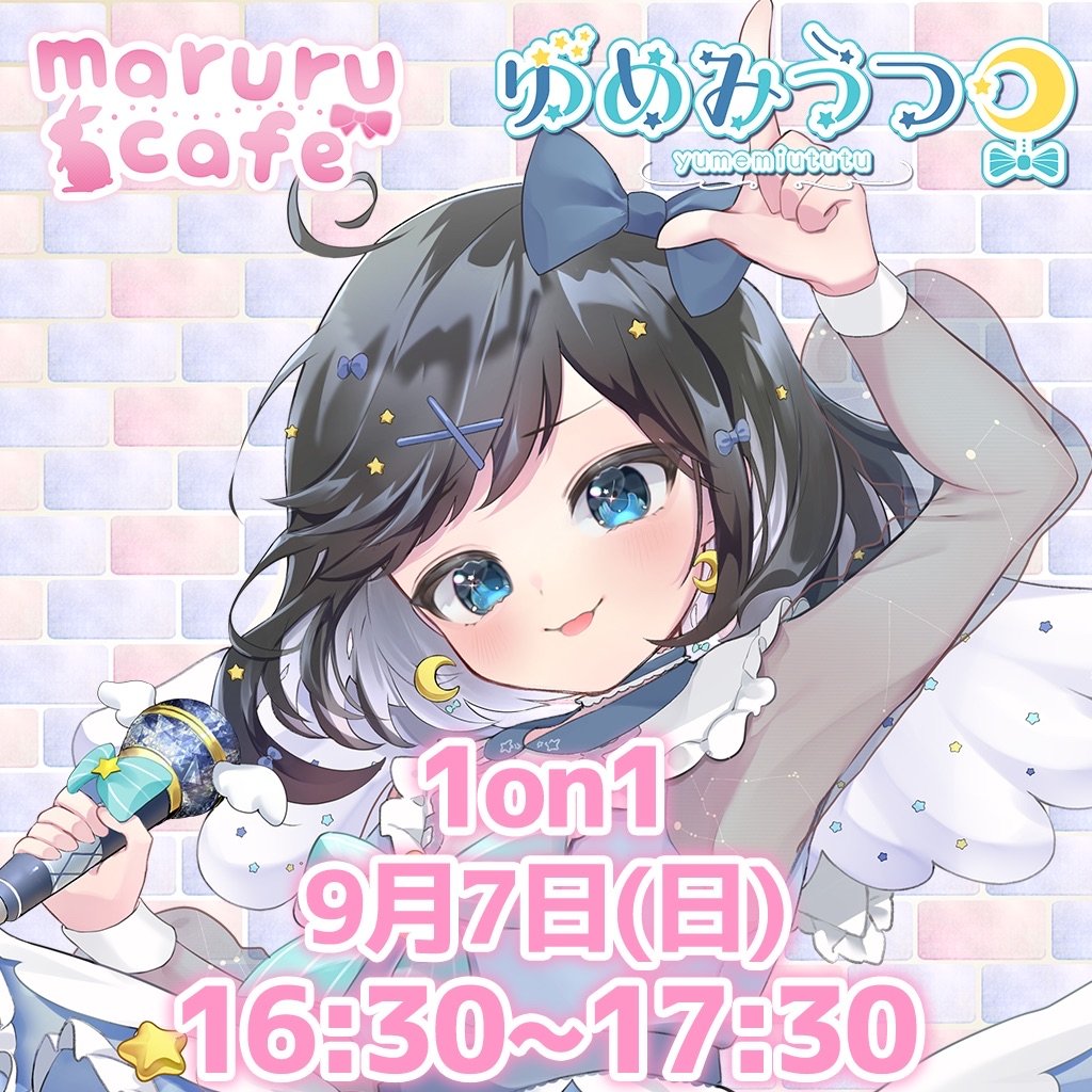 9/7 maruru cafe イベントチケット | LEAFshade ONLINE STORE