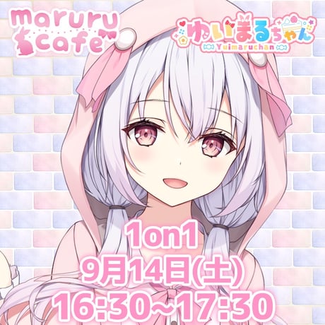 9/14 maruru cafe イベントチケット