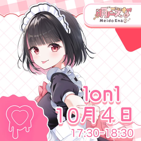 10/4 Lapin Angelique イベントチケット