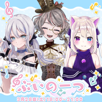 【埼玉】3/28 ぶいのーつ チケット販売ページ