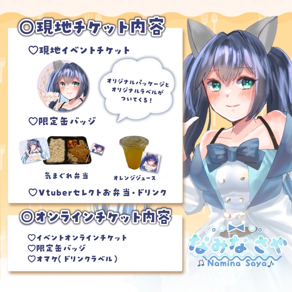 もるでお まとめ売り 缶バッジ ポストカード チェキ チケット もるでお まとめ売り 缶バッジ ポストカード チェキ チケット もるでお