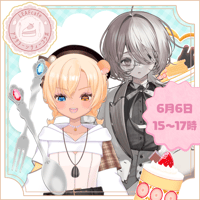 【LEAFCAFE埼玉】　6/6　アフタヌーンティー　イベントチケット