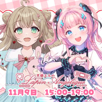11/9 Lapin Angelique イベントチケット