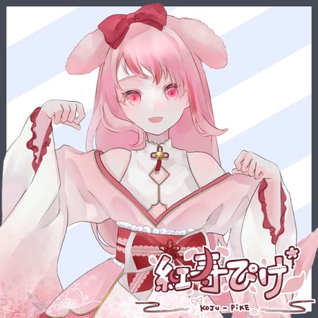 2/23 Vうたフェス　チケット販売ページ