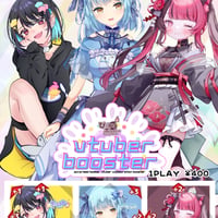 びっくりボンバー『VtuberコラボブースターVOL.5』全6種 フルコンプリートセット