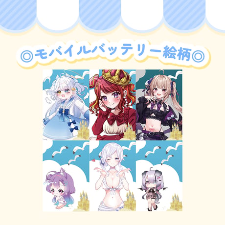 8/31 海の家コラボ限定受注グッズ販売ページ