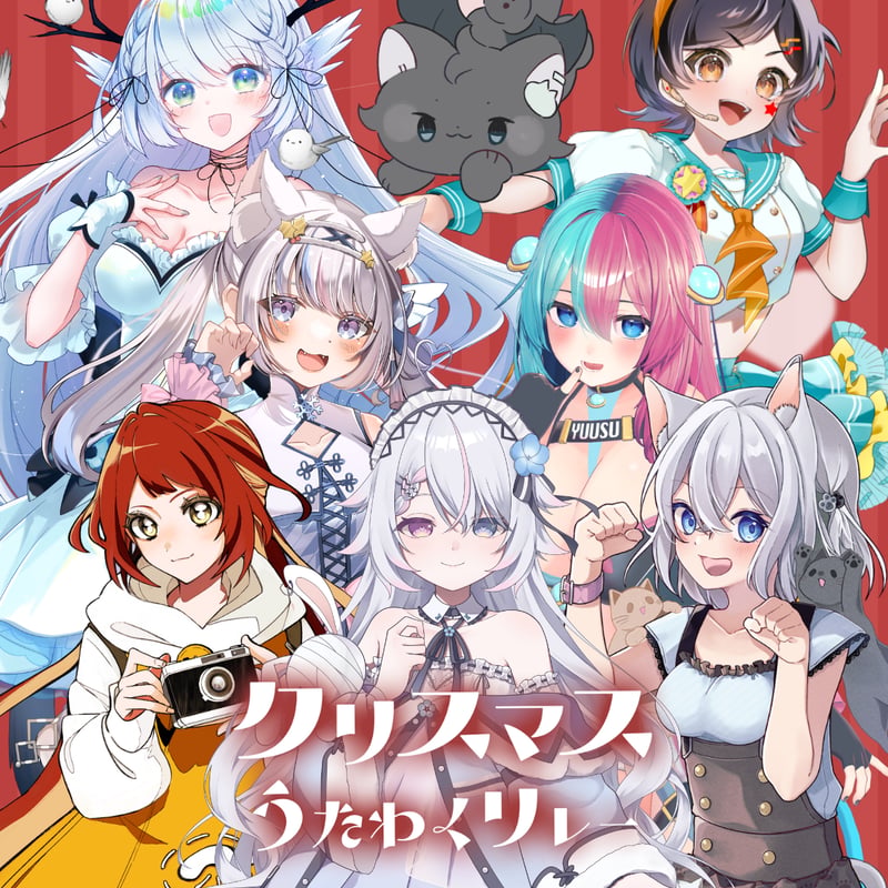 12/21 クリスマス歌枠リレー 限定グッズ販売ページ | LEAFshade ONLINE