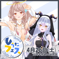 4/26 Vうたフェス　チケット販売ページ