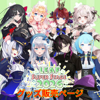 【4/25】LEAF SUPER STAGE　DAY1前半　グッズチケット