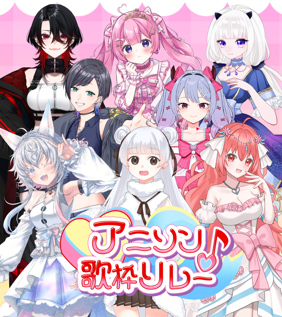 オーダー枠 にゃこむ がちゃぱれ×アニソン歌枠リレー | LEAFshade ONLINE STORE