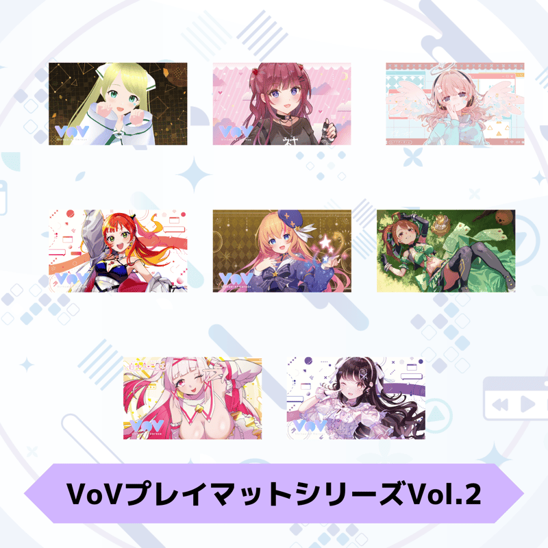 VoV プレイマットシリーズ Vol.2 | LEAFshade ONLINE STORE VoV プレイマットシリーズ Vol.2 | LEAFshade ONLINE STORE