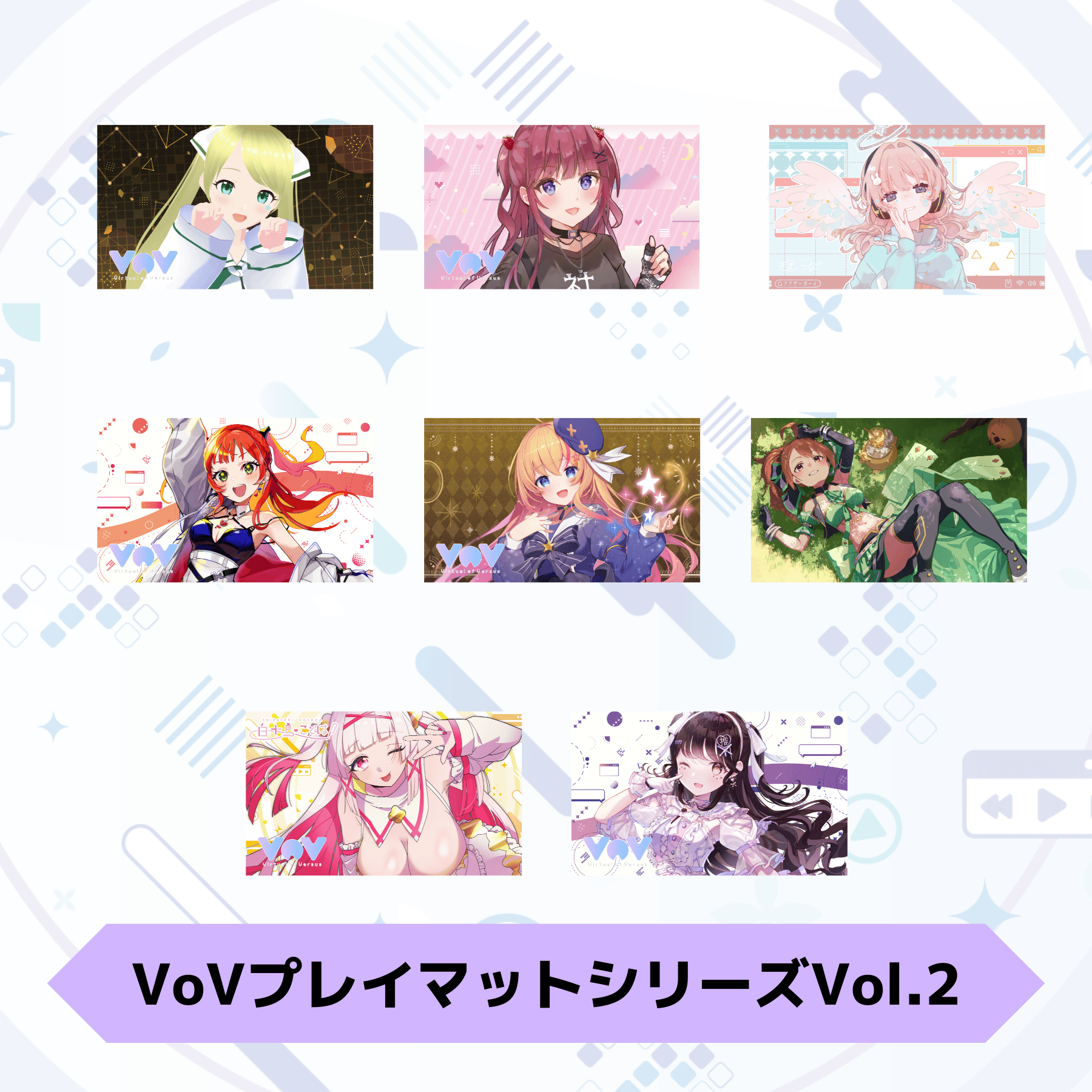VoV プレイマットシリーズ Vol.2 | LEAFshade ONLINE STORE