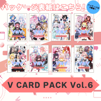 【Virtual of Versus】 V CARD PACK vol.6