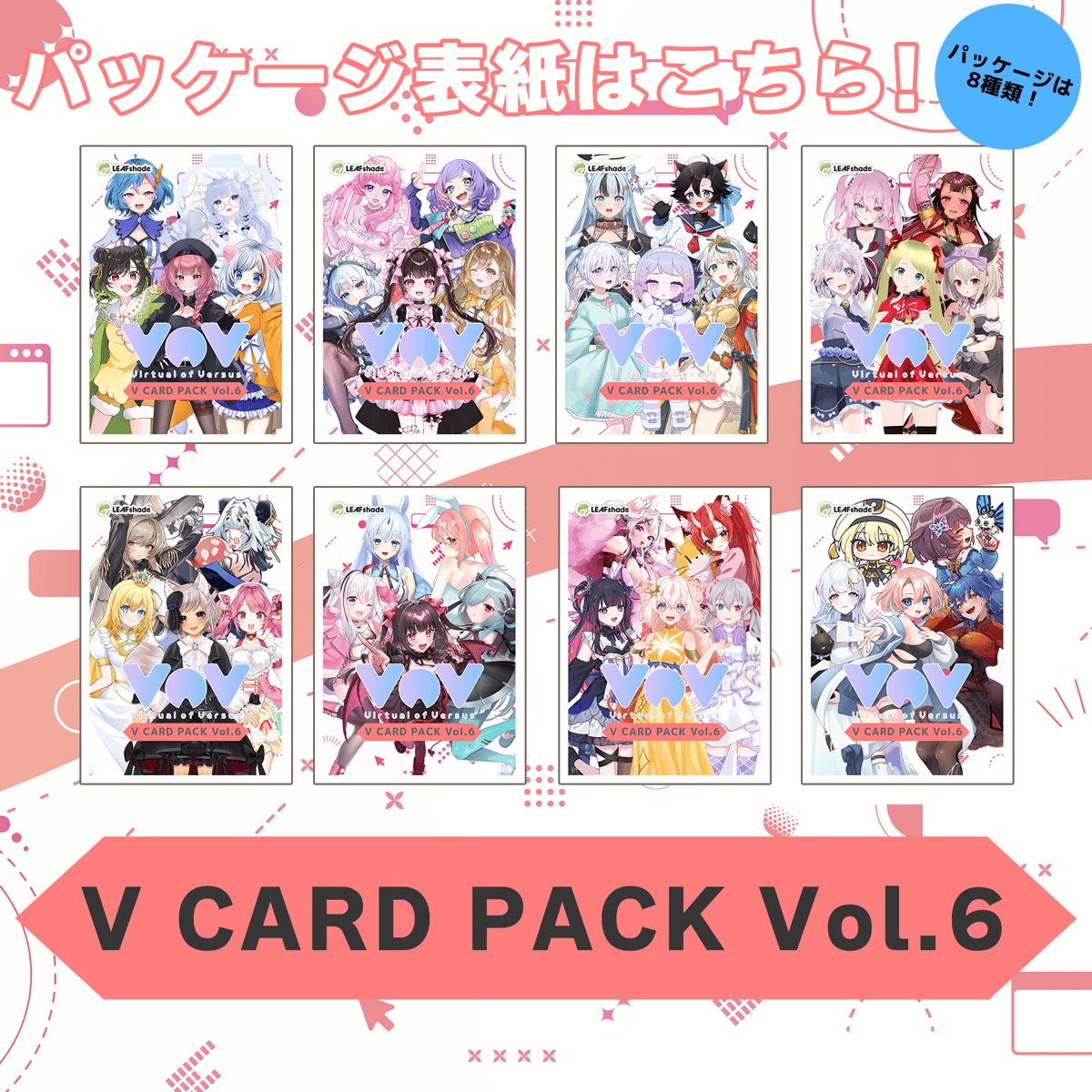 公式 Vトレカ56枚セット ブロッコリートレカアイテムくじがオンラインで登場！！ ｜ Z/X