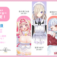 5/18 おいらのイタリアン　ディナーショーイベントチケット
