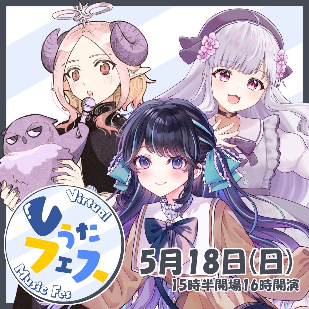 5月18日 Vうたフェス チケット販売ページ | LEAFshade ONLINE STORE
