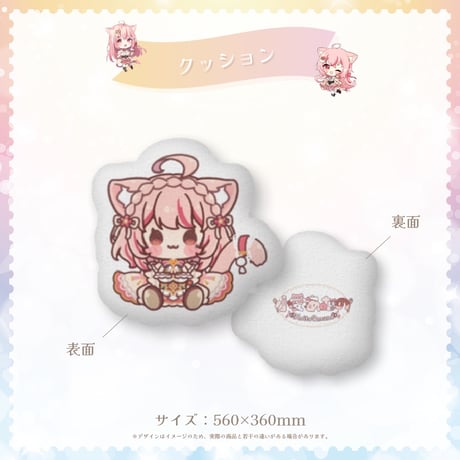 小愛あむの　復帰応援グッズ！