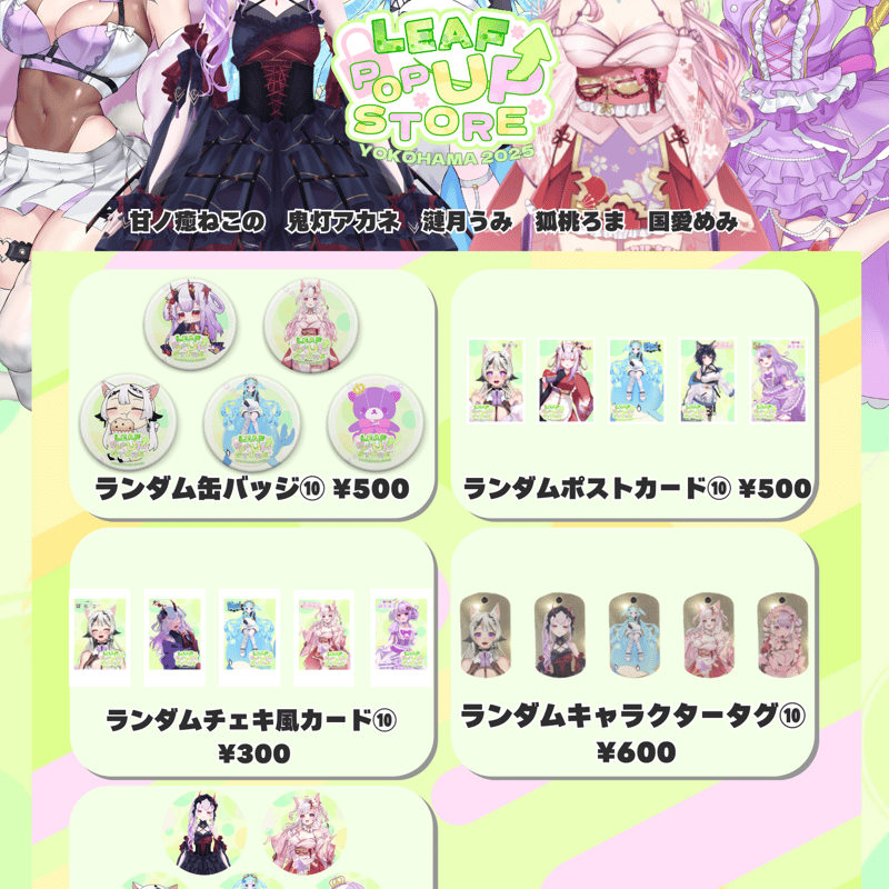 ナンジャコラボ限定 ポストカード 611tlur9SML._AC_SY200_QL15_.jpg