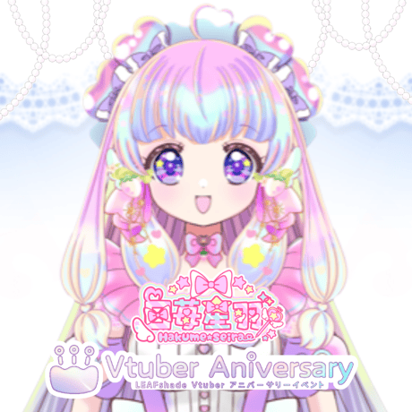 【ノンアルコールドリンク】白苺星羽～VTuberアニバーサリーイベント～
