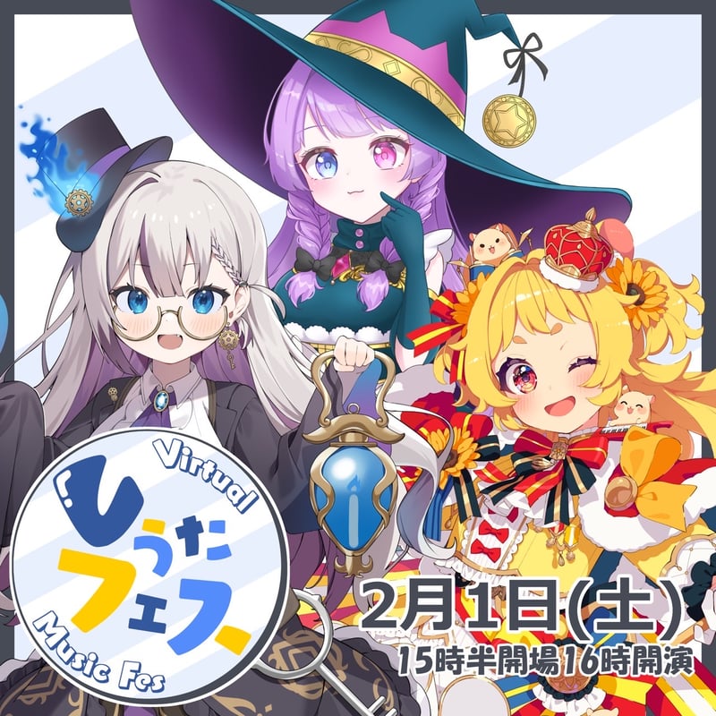 2/1 Vうたフェス チケット販売ページ | LEAFshade ONLINE STORE