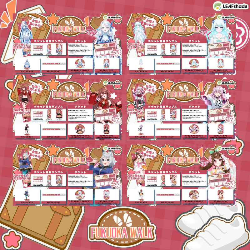 8/29 FUKUOKA WALK グッズ販売ページ | LEAFshade ONLINE S