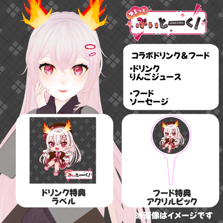 【LEAFcafe埼玉】3/14　ゆるっとぶいとーく！　イベントチケット