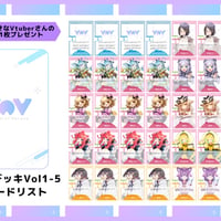 Virtual of Versus START DECK Vol.1-⑤