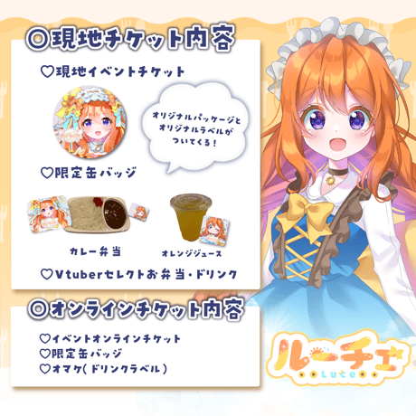 4/27 もぐトーク　チケット販売ページ