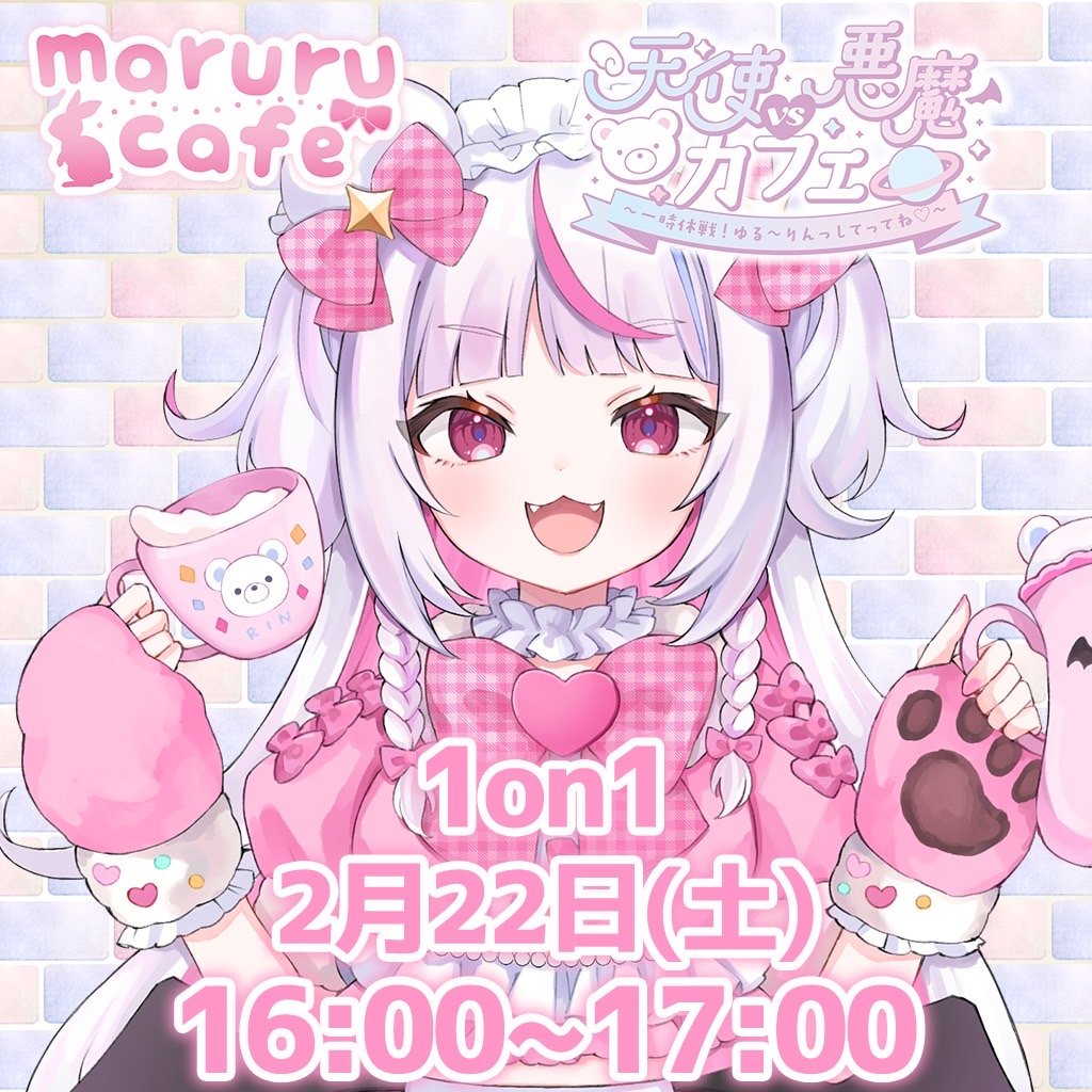 2/22 maruru cafe イベントチケット | LEAFshade ONLINE STORE