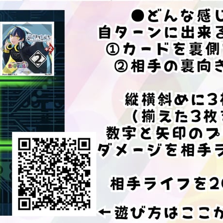 びっくりボンバー『VtuberコラボブースターVOL.2』