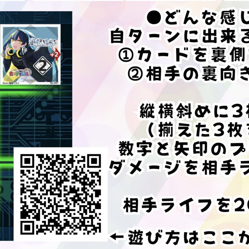 びっくりボンバー『VtuberコラボブースターVOL.1』 | LEAFshade ONLIN