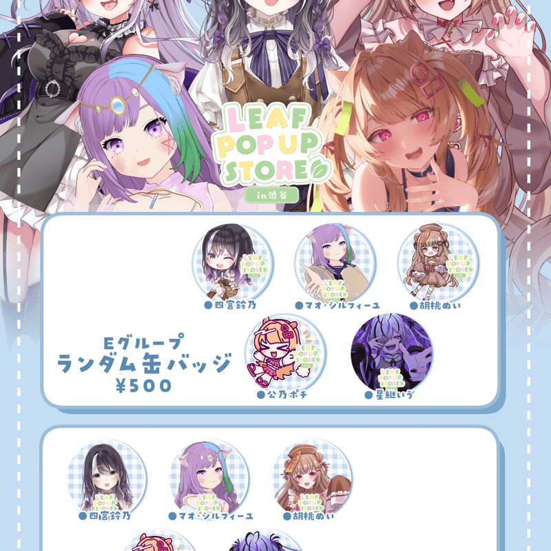 rurudo 個展 FALLEN ガチャガチャ ランダム缶バッジ ハツネ 25個 渋谷POUPSTORE グッズ通販 ランダム缶バッジ | LEAFshade ONLINE