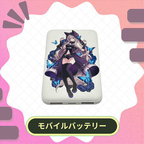 初郷はずき 2025生誕祭グッズ