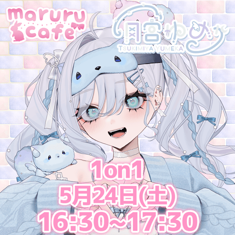 5/24 maruru cafe イベントチケット
