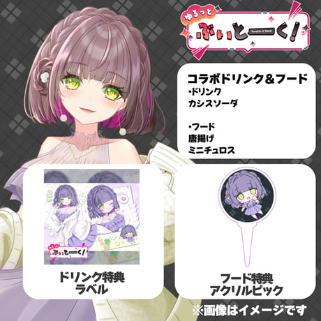 【LEAFcafe埼玉】5/9　ゆるっとぶいとーく！　イベントチケット